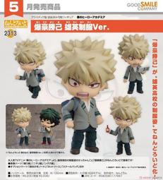 代理版 GSC 黏土人 我的英雄學院 1333 渡我被身子 Himiko Toga 再販 歷史價格詳細信息