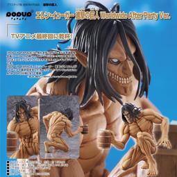 POP UP PARADE 艾連‧葉卡 進擊的巨人 Ver. XL H34cm 【4月到】【GAME休閒館】 歷史價格詳細信息