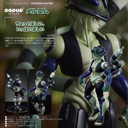 GSC POP UP PARADE 獵人HUNTER x HUNTER 奇犽·揍敵客 PVC【GAME休閒館】 歷史價格詳細信息