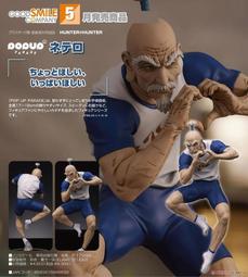 GSC POP UP PARADE 獵人HUNTER x HUNTER 奇犽·揍敵客 PVC【GAME休閒館】 歷史價格詳細信息