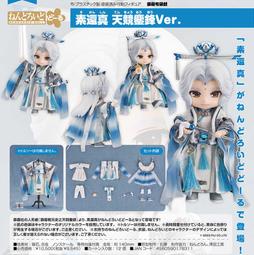 GSC 黏土娃 天官賜福 謝憐 7月上市【預購12/15止】【GAME休閒館】 歷史價格詳細信息