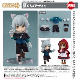 GSC 黏土人 模仿大師 Black Widow Ver. DX 1675-DX 【預購8/10止】【GAME休閒館】 歷史價格詳細信息