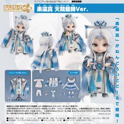 GSC 黏土娃 天官賜福 謝憐 7月上市【預購12/15止】【GAME休閒館】 歷史價格詳細信息