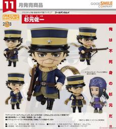 代理版 GSC 黃金神威 POP UP PARADE 杉元佐一 Saichi Sugimoto 歷史價格詳細信息