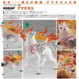 GSC POP UP PARADE 天氣之子 森嶋帆高(再販) 11月【預購8/17止】【GAME休閒館】 歷史價格詳細信息