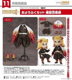 GSC 黏土娃 服裝套組 Fate GO Pretender 奧伯隆 清爽的夏日王子Ver. 歷史價格詳細信息