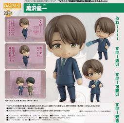 代理版 GSC 為美好的世界獻上祝福黏土人 惠惠 『 玩具超人 』 歷史價格詳細信息