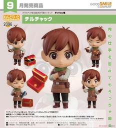 代理版 GSC 迷宮飯 POP UP PARADE 法琳 Falin 萊歐斯妹妹 魔法師 歷史價格詳細信息