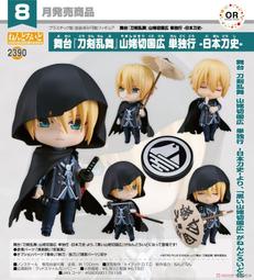 【漢斯模型】8月預約商品 免訂金 GSC 黏土人 遊戲王5D's 不動遊星 歷史價格詳細信息