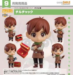 代理版 GSC 迷宮飯 POP UP PARADE 法琳 Falin 萊歐斯妹妹 魔法師 歷史價格詳細信息