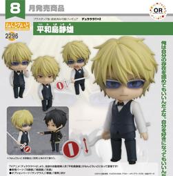 無頭騎士異聞錄 DuRaRaRa!! (3)台灣角川//九成新 無章釘(K11) 歷史價格詳細信息