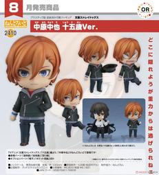 GSC 黏土人 Re:從零開始的異世界生活 菲魯特 NO.1706 22年5月【預購10/12止】【GAME休閒館】 歷史價格詳細信息