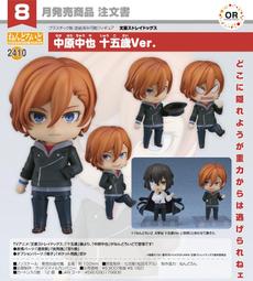 超音波模具 文件夾齒模 【7075jiou鎂鋁】超聲波模具 歷史價格詳細信息