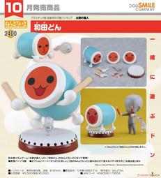 【RE】(免訂金)預購24年9月 代理版 GSC 手掌型玩偶 團結Band隨身包 伊地知虹夏 娃娃 吊飾 歷史價格詳細信息