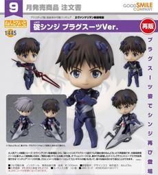 代理版 GSC 黏土人 福音戰士新劇場版 1446 渚薰 作戰服 Ver. 再販 歷史價格詳細信息