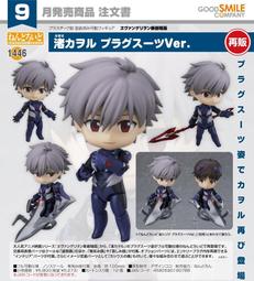 代理版 GSC 戰鬥吧！！伊庫薩1 ACT.III MODEROID 伊庫薩機器人 歷史價格詳細信息