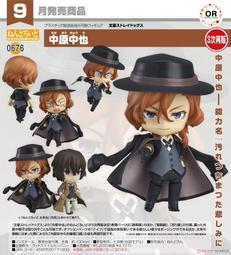 [中野] (現貨)-代理版 GSC POP UP PARADE 咒術迴戰 狗卷棘 歷史價格詳細信息