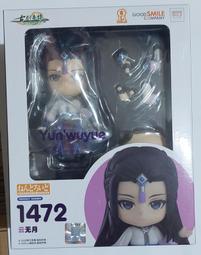 3.古0704650  越南沉香木雕刻『黃財神』擺件，香味自然，重120克 歷史價格詳細信息