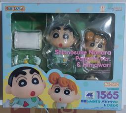 GSC 黏土人 蠟筆小新 野原新之助 睡衣VER & 小葵 『 玩具超人 』 歷史價格詳細信息