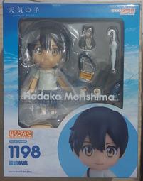 代理版 GSC 黏土娃 身高調整套組 配件組 （cinnamon） 歷史價格詳細信息