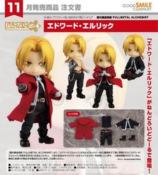 代理 GSC 鋼之鍊金術師 POP UP PARADE 莉莎‧霍克愛 『 玩具超人 』 歷史價格詳細信息
