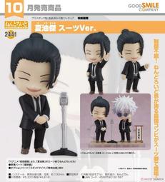 GSC 黏土人 咒術迴戰 夏油傑 劇場版 呪術廻戦 0 代理 歷史價格詳細信息