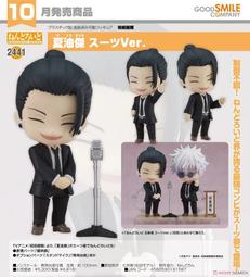 ◆台中卡通◆預購10月(免訂金)日版 DIGSTA 人中之龍 真島吾朗 激鬥 高約17公分 0606 歷史價格詳細信息