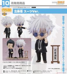 【RE】(免訂金)預購24年9月 代理版 GSC 手掌型玩偶 團結Band隨身包 伊地知虹夏 娃娃 吊飾 歷史價格詳細信息