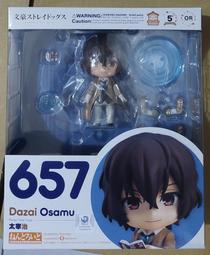 代理版 GSC 黏土娃 手掌零件套組 02 Hand Parts Set（cinnamon） 歷史價格詳細信息