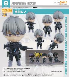 代理版 GSC 黏土人 怪獸8號 2483 四之宮琪歌露 Kikoru Shinomiya 歷史價格詳細信息