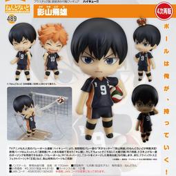 代理版 GSC 黏土人 排球少年!! 699 岩泉一 Hajime Iwaizumi 歷史價格詳細信息