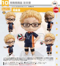 GSC 黏土人 排球少年 月島螢 模型公仔 歷史價格詳細信息