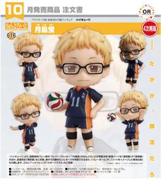 GSC 黏土人 排球少年!! TO THE TOP 稻荷崎高中 宮侑 宮治 兩款一組 歷史價格詳細信息