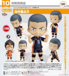 【RE】(免訂金)預購24年9月 代理版 GSC 手掌型玩偶 團結Band隨身包 伊地知虹夏 娃娃 吊飾 歷史價格詳細信息