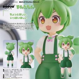 GSC 代理版 POP UP PARADE 排球少年  月島螢 PVC完成品【預購4/14】【GAME休閒館】 歷史價格詳細信息