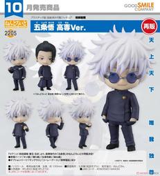 【RE】(免訂金)預購24年9月 代理版 GSC 手掌型玩偶 團結Band隨身包 伊地知虹夏 娃娃 吊飾 歷史價格詳細信息