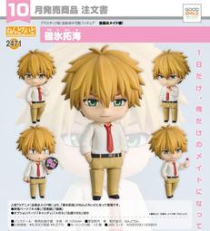 『拓生活』免手洗迷你多功能桌面海綿小拖把 2入組 歷史價格詳細信息