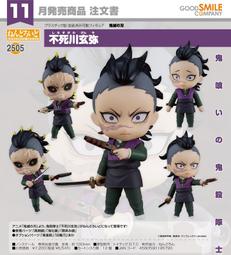 代理版 GSC 黏土人 不死不運 Undead Unluck 2444 安迪 Andy 歷史價格詳細信息