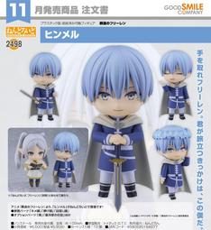 代理版 GSC 葬送的芙莉蓮 POP UP PARADE 費倫 Fern 歷史價格詳細信息
