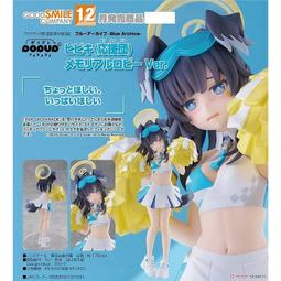 代理版 GSC 蔚藍檔案 POP UP PARADE 日步美 惡作劇☆前線 Ver. 歷史價格詳細信息