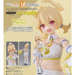 代理版 GSC 蔚藍檔案 POP UP PARADE 日步美 惡作劇☆前線 Ver. 歷史價格詳細信息