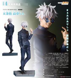 ☆勳寶玩具舖【四月預購】代理版 MH MegaHouse LOOK UP 抬頭系列 藍色監獄 蜂樂迴 再販 歷史價格詳細信息