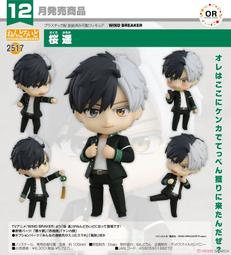 【RE】(免訂金)預購24年9月 代理版 GSC 手掌型玩偶 團結Band隨身包 伊地知虹夏 娃娃 吊飾 歷史價格詳細信息