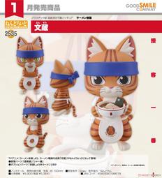 GSC 代理版 黏土人 1013 恩維『妖仔玩具』 全新現貨 歷史價格詳細信息