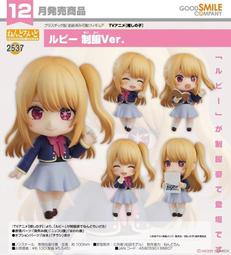 代理版 GSC 我推的孩子 POP UP PARADE 阿奎亞 星野愛久愛海 Aqua 歷史價格詳細信息