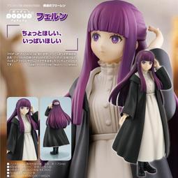 葬送的芙莉蓮12首刷限定版 臺版漫畫 全新未拆 東立  包郵 歷史價格詳細信息