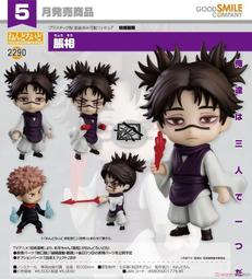 【自由人】咒術囘戰禪院真希深綠色虎口夾高馬尾cosplay假髮 歷史價格詳細信息