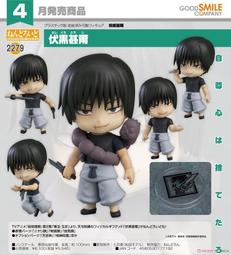 【自由人】咒術囘戰禪院真希深綠色虎口夾高馬尾cosplay假髮 歷史價格詳細信息