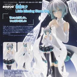 【酷比樂】預購 25/1月GSC 代理版 Q版模型 東京復仇者 場地圭介 松野千冬 bkub 全2種 2入組 歷史價格詳細信息