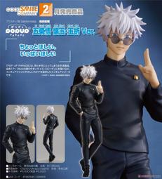 代理版 GSC 咒術迴戰 POP UP PARADE 虎杖悠仁 Yuji Itadori 歷史價格詳細信息